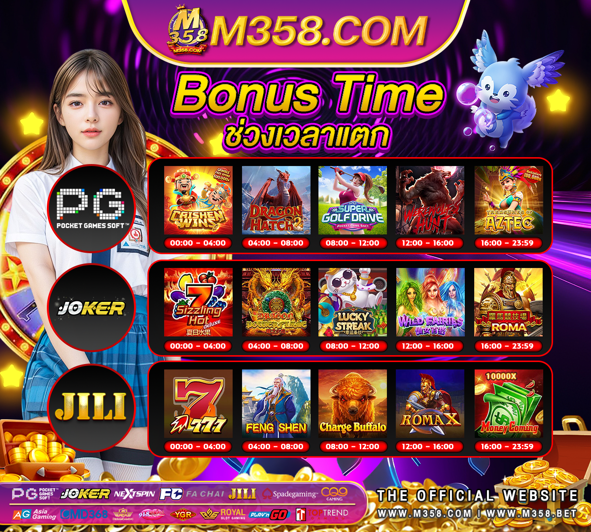 super stars slot สมัครslot999